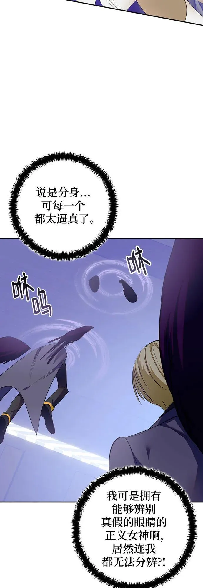 [第213话] 成为敌人的我军（4）41