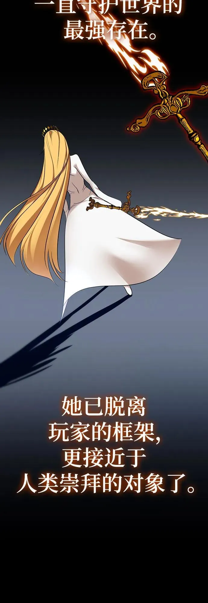 [第209话] 平行世界(3）20