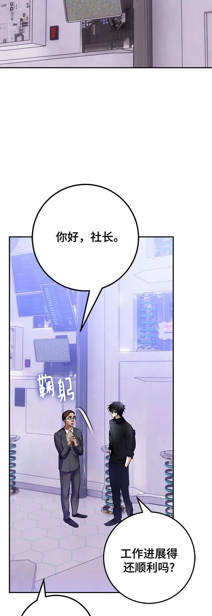 [第205话] 开发者的信息（2）53