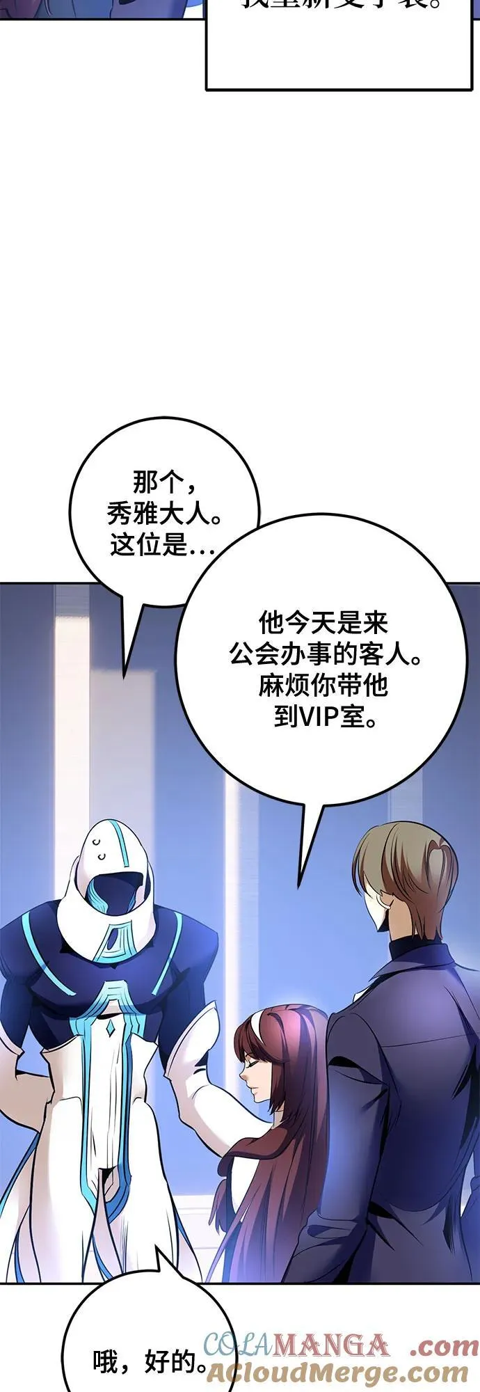 [第209话] 平行世界(3）60