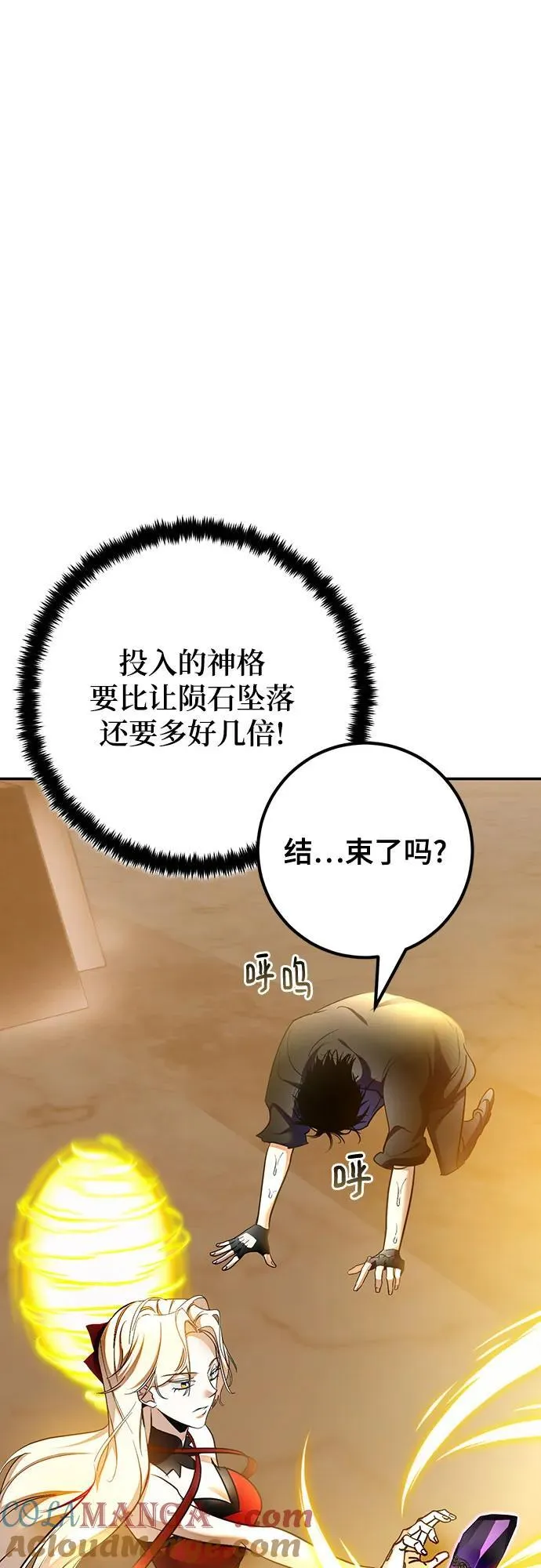 [第206话] 开发者的信息（3）57