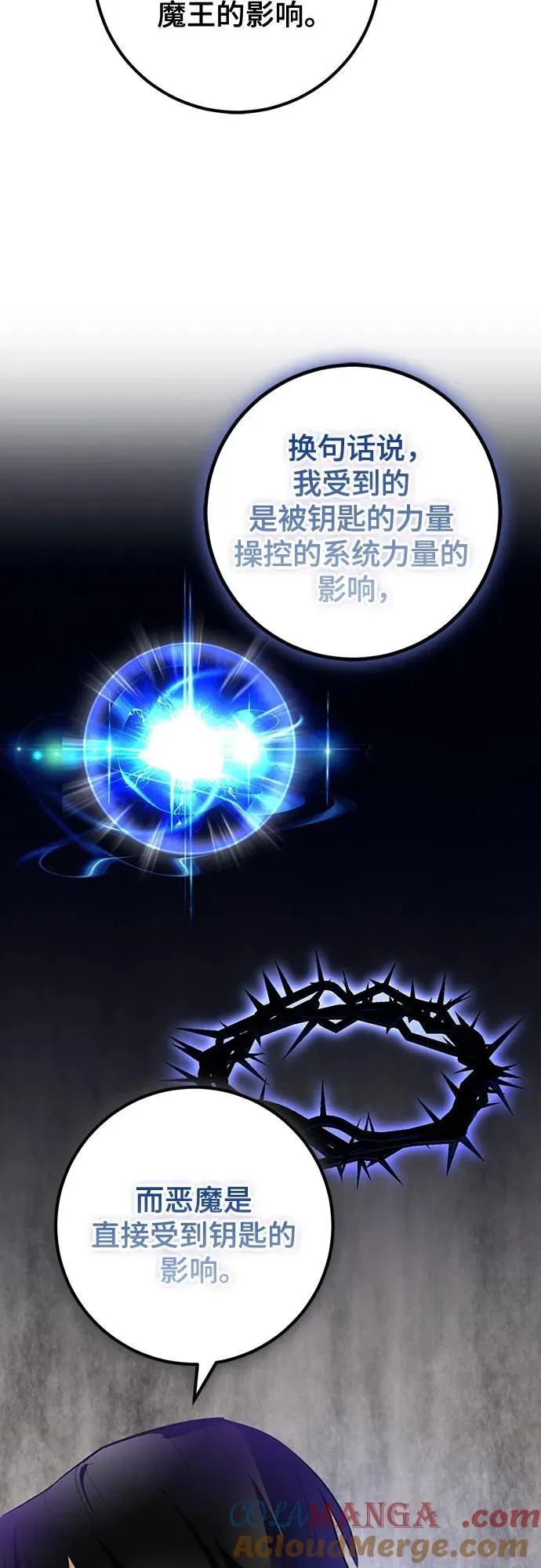 [第206话] 开发者的信息（3）30