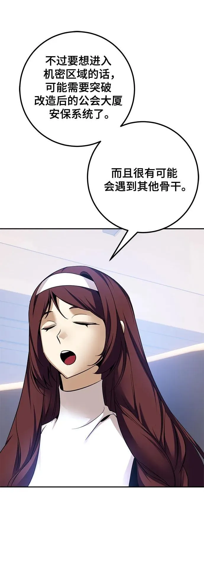 [第209话] 平行世界(3）37