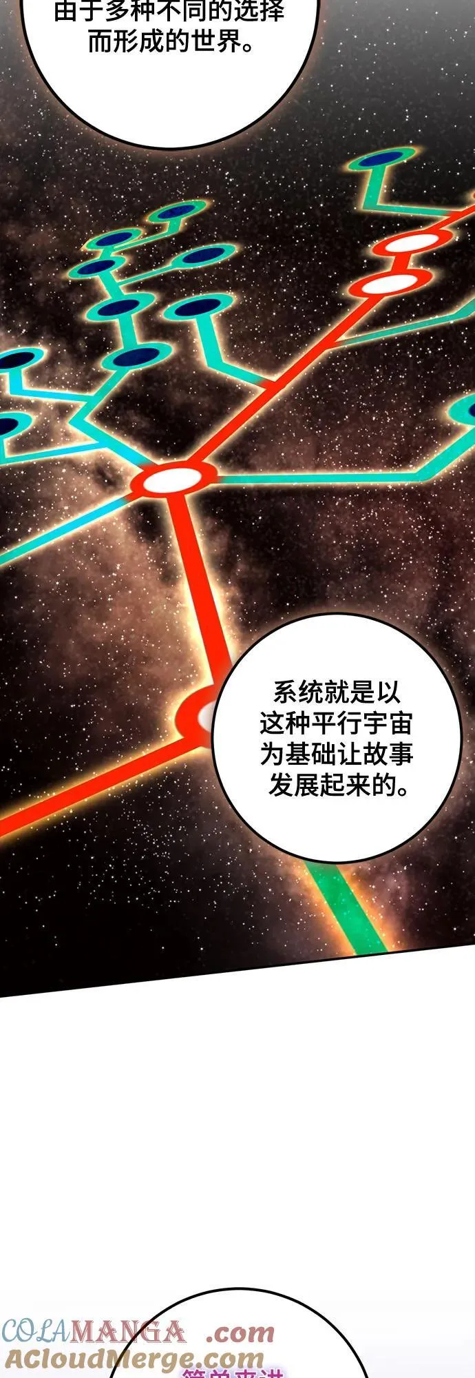 [第206话] 开发者的信息（3）33