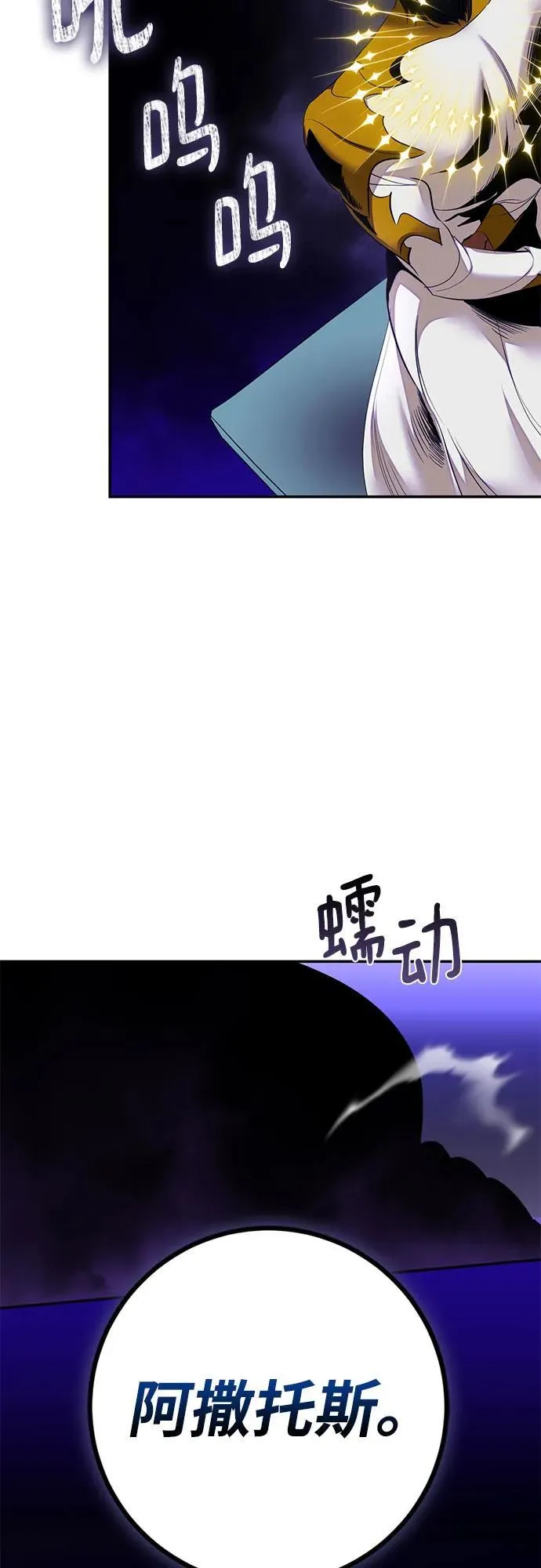 [第205话] 开发者的信息（2）17