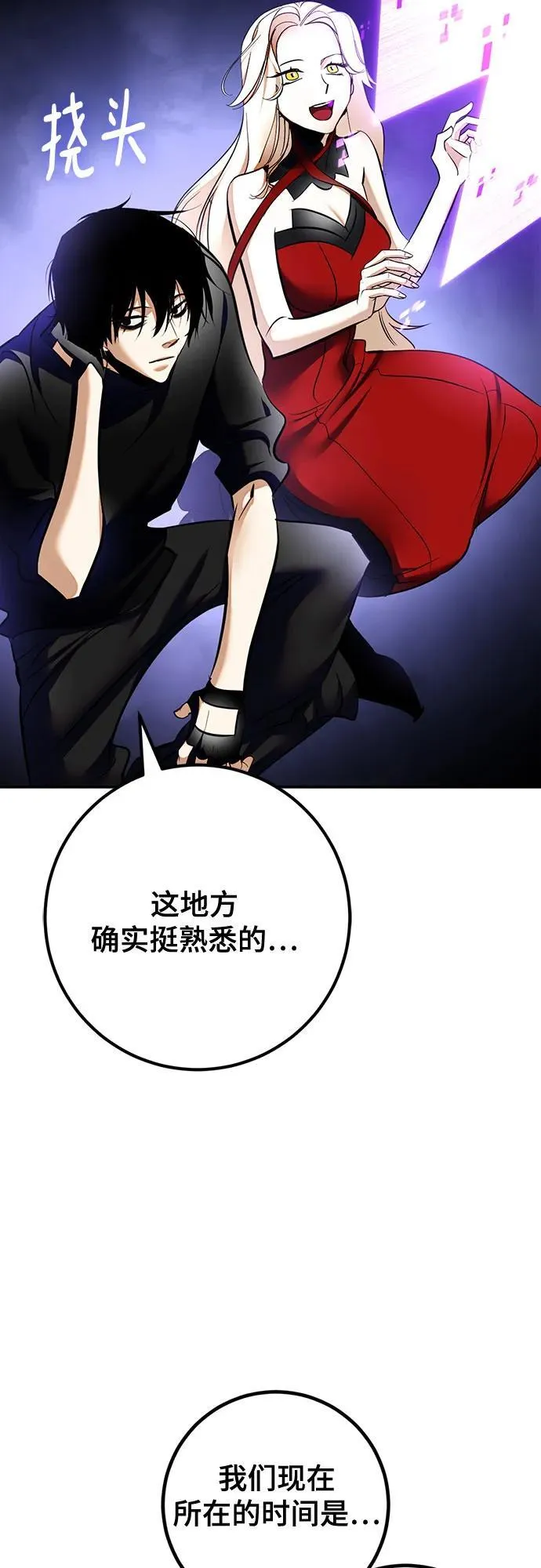 [第206话] 开发者的信息（3）68