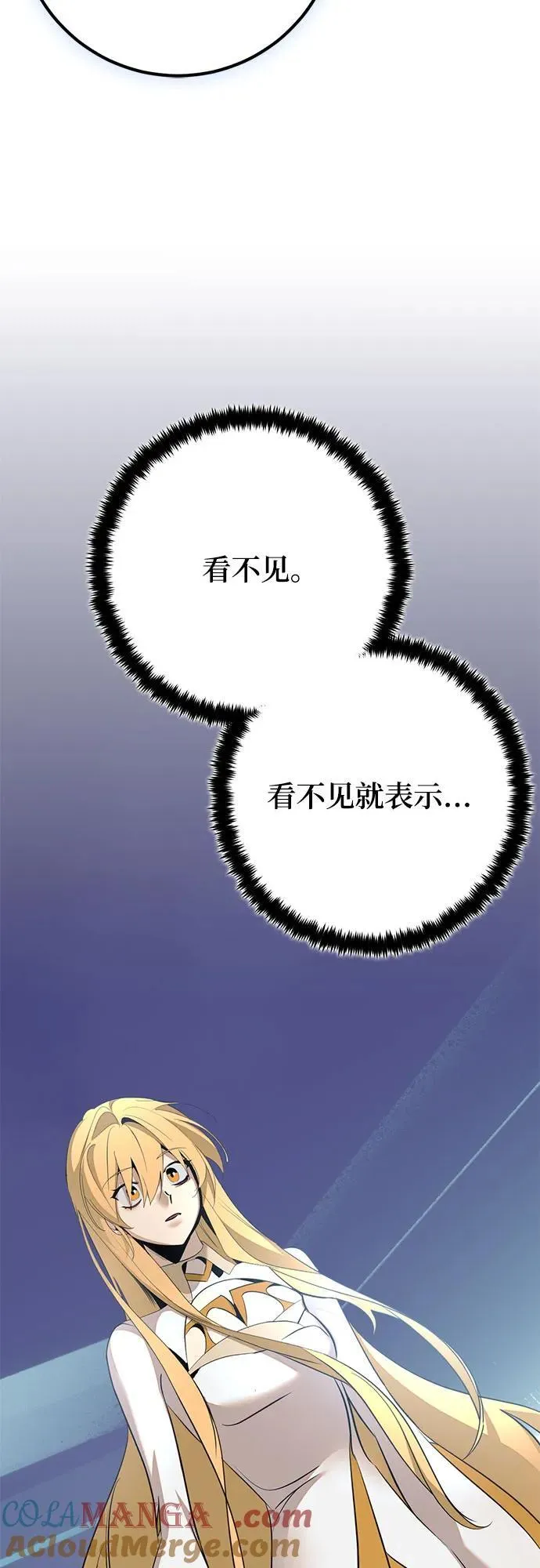 [第212话] 成为敌人的我军（3）48
