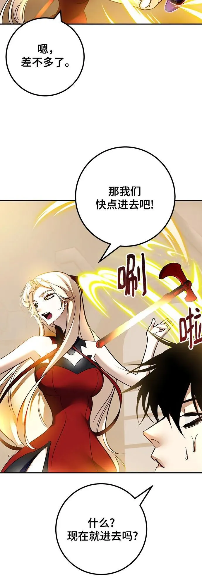 [第206话] 开发者的信息（3）58