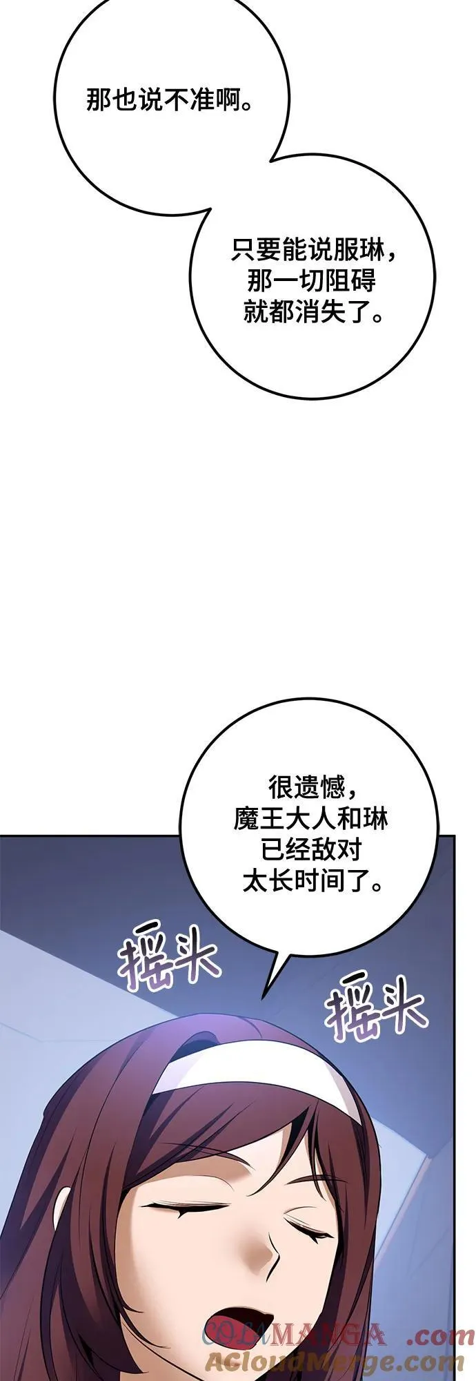 [第209话] 平行世界(3）48