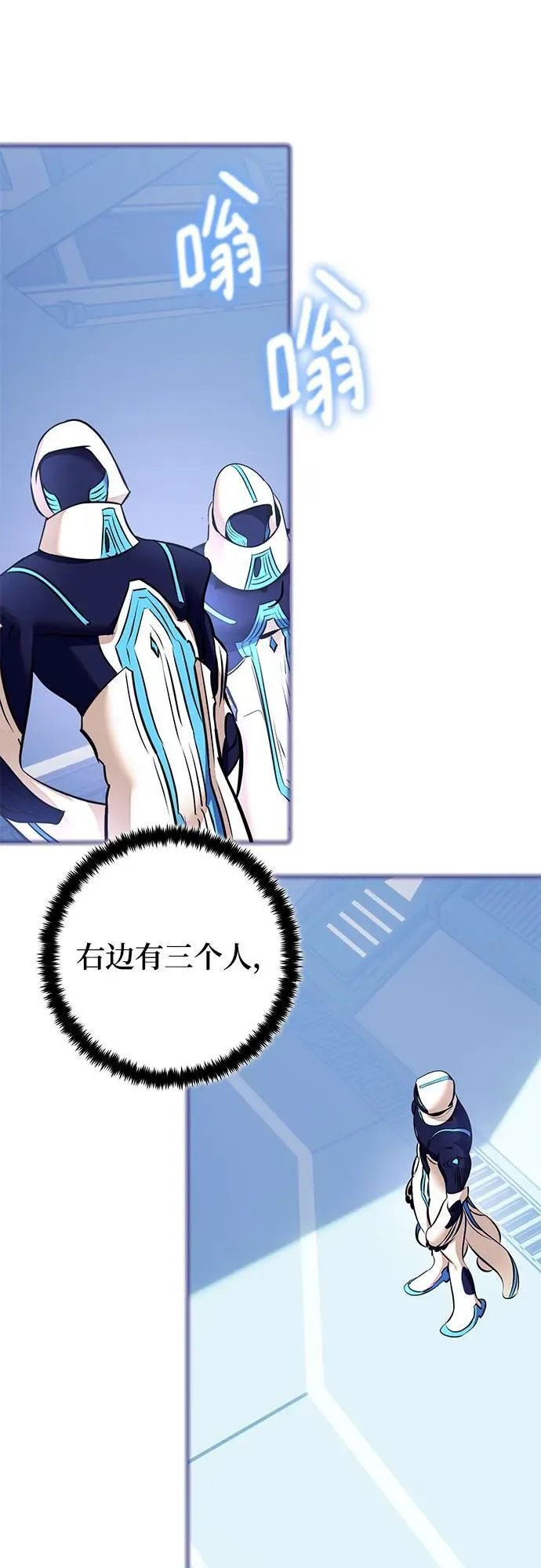 [第210话] 成为敌人的我军（1）50