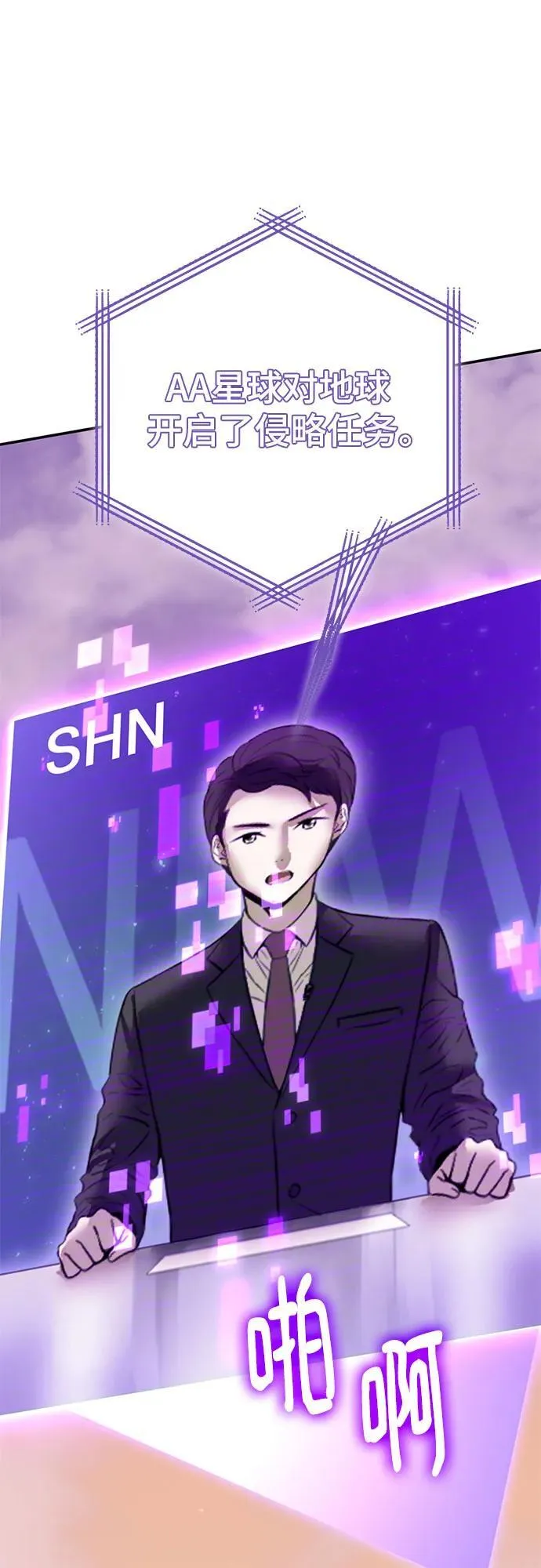 [第207话] 平行世界(1）10