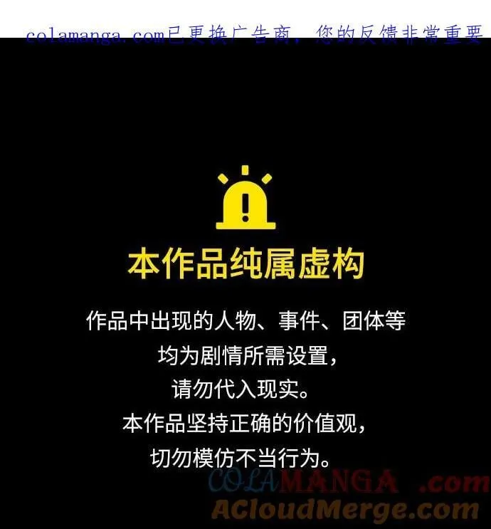 [第211话] 成为敌人的我军（2）0