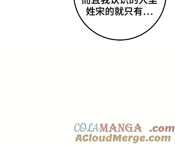 [第208话] 平行世界(2）36