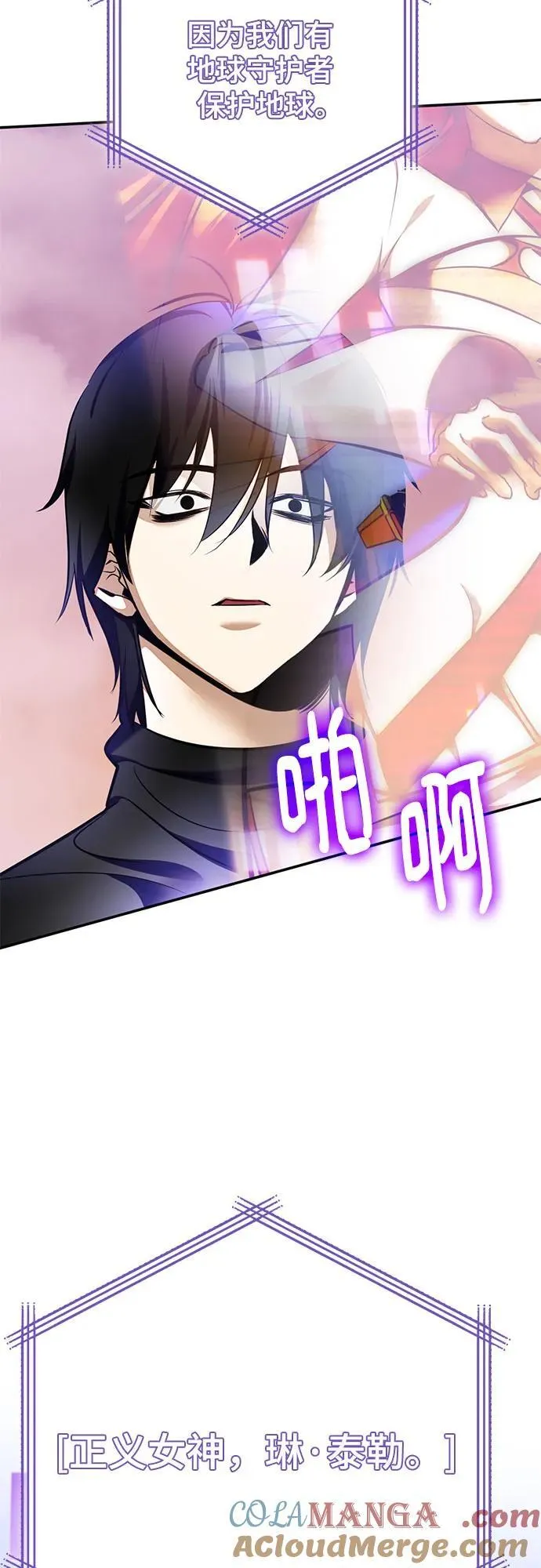 [第207话] 平行世界(1）12
