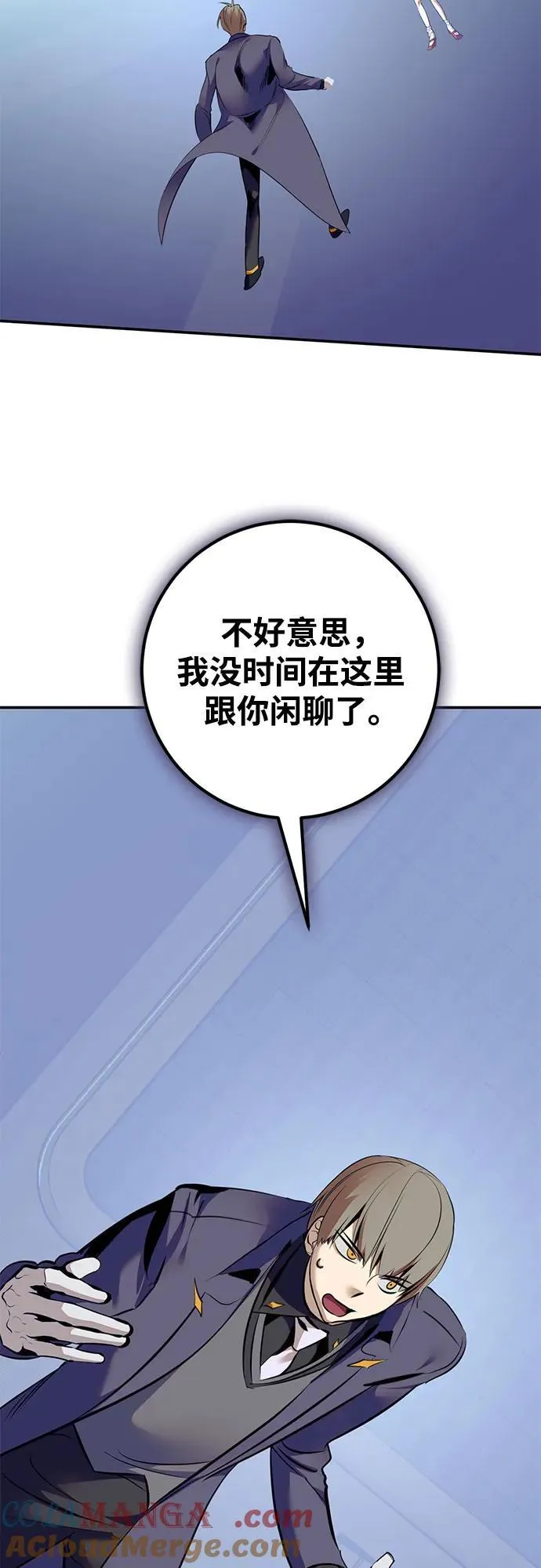 [第211话] 成为敌人的我军（2）6