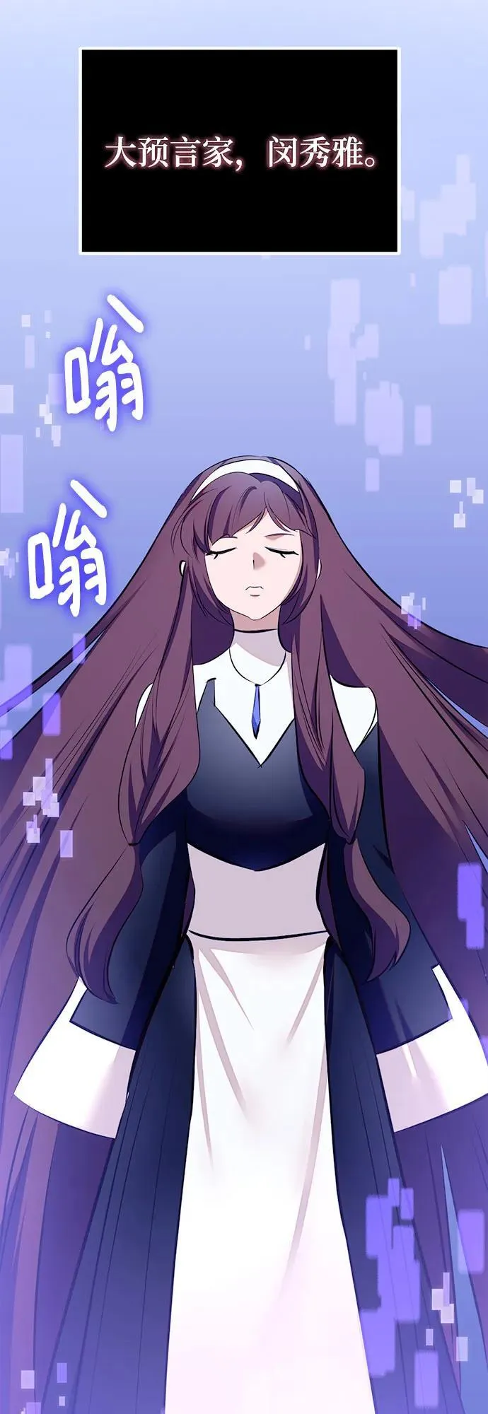 [第207话] 平行世界(1）56