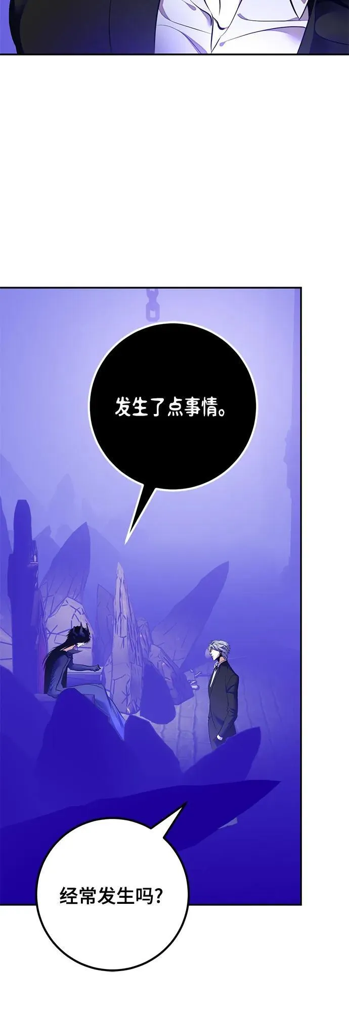 [第210话] 成为敌人的我军（1）31