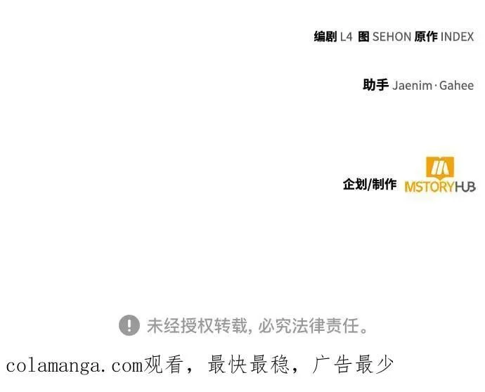 [第206话] 开发者的信息（3）71