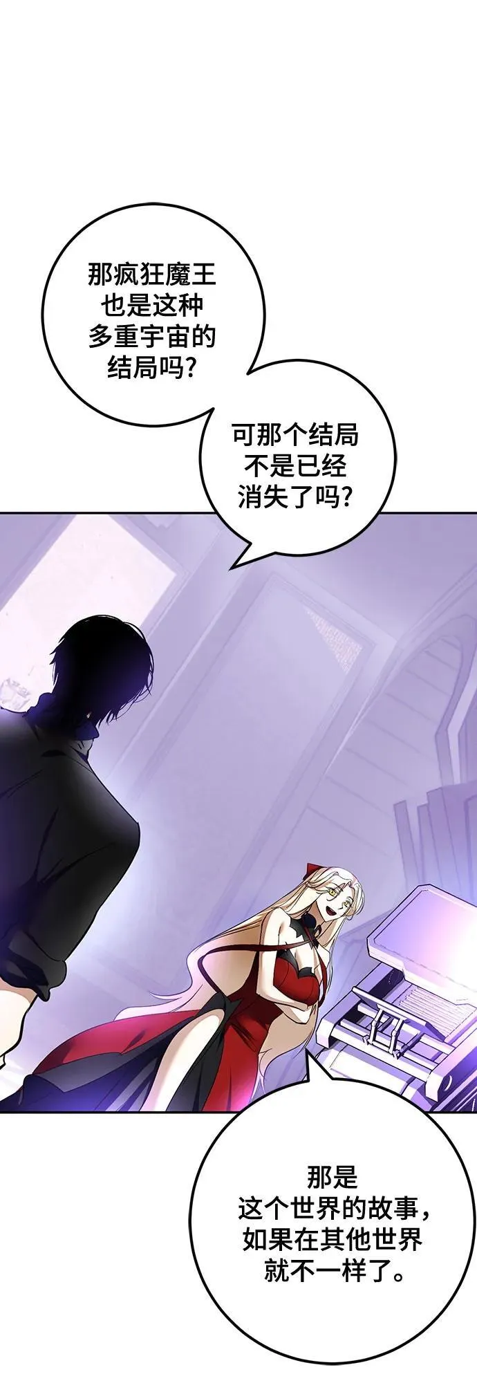 [第206话] 开发者的信息（3）35