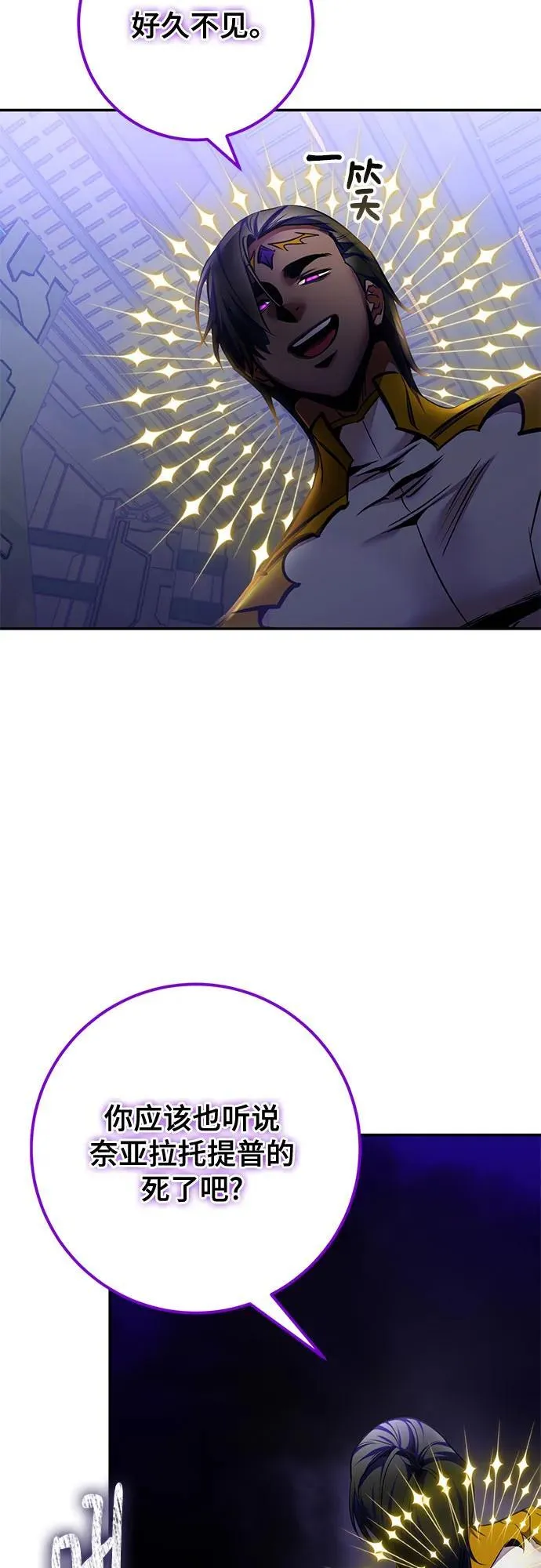 [第205话] 开发者的信息（2）16
