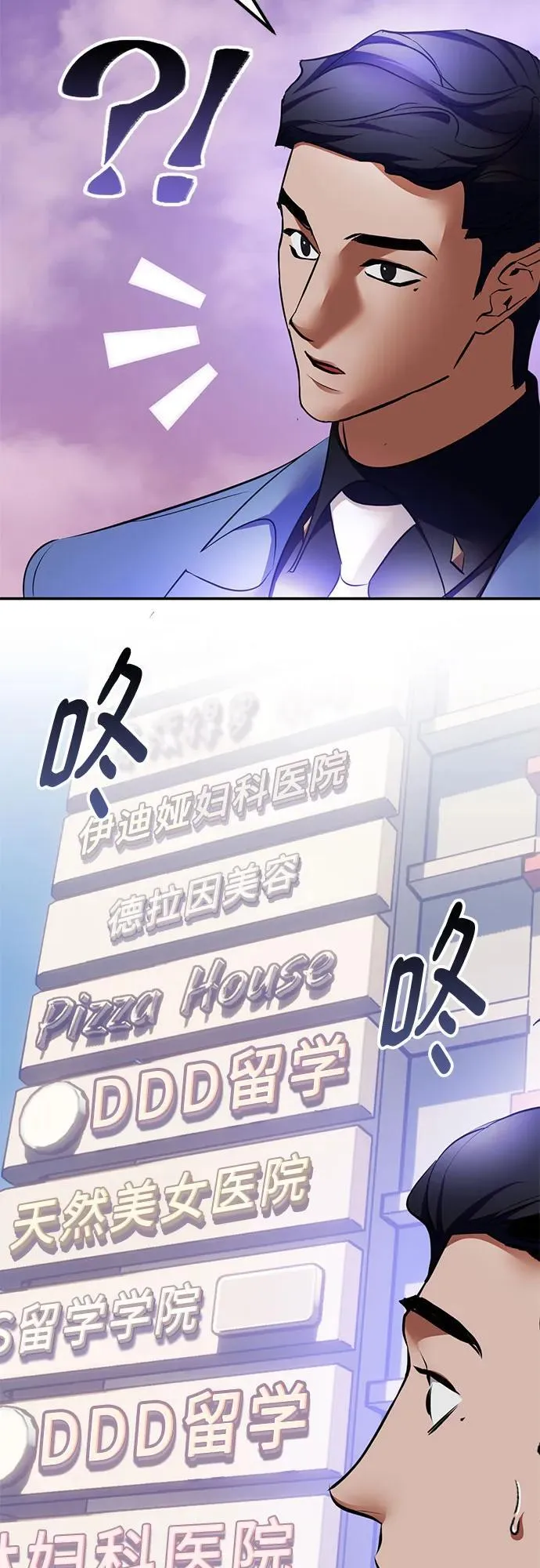 [第207话] 平行世界(1）41