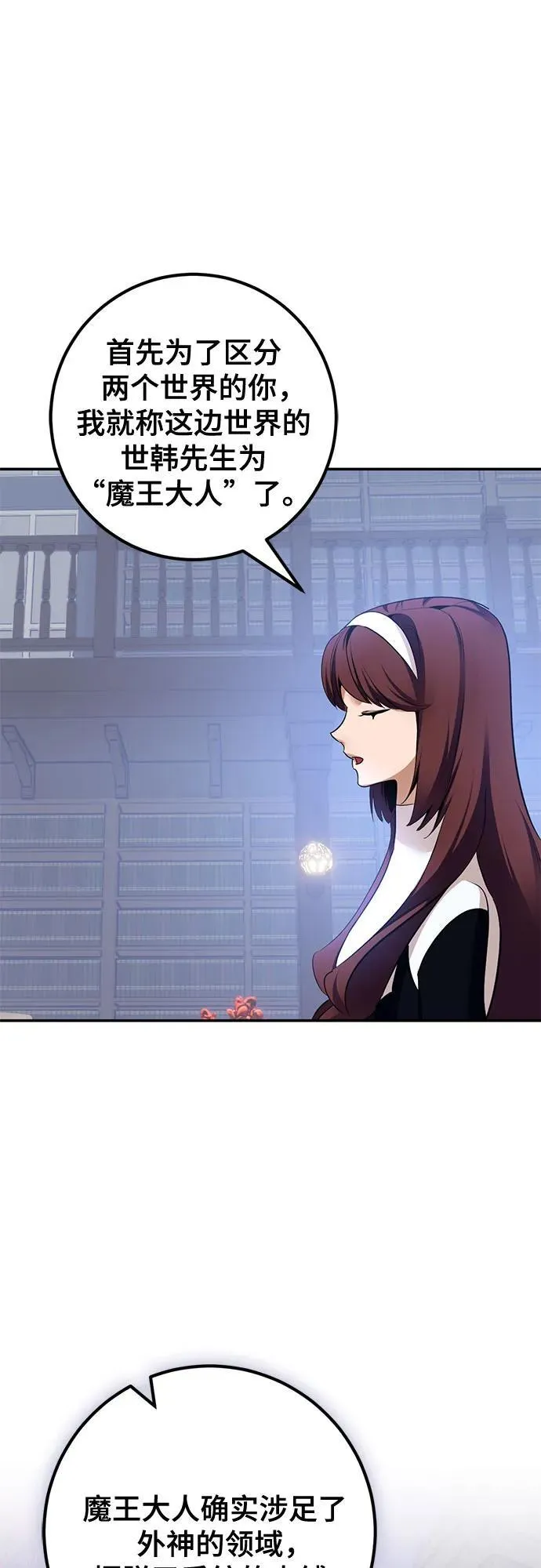 [第209话] 平行世界(3）1