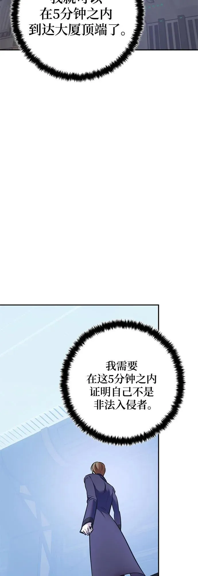 [第210话] 成为敌人的我军（1）53