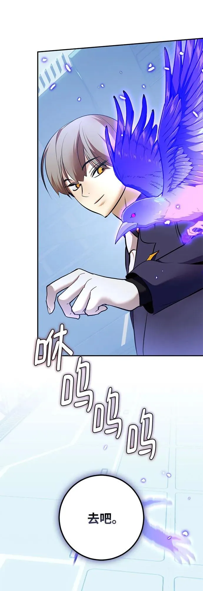 [第210话] 成为敌人的我军（1）11
