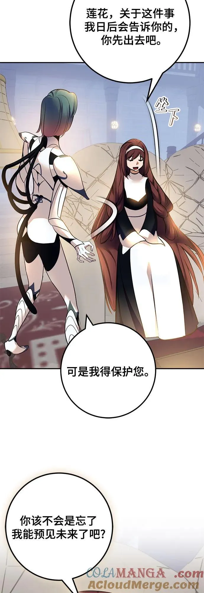 [第208话] 平行世界(2）42