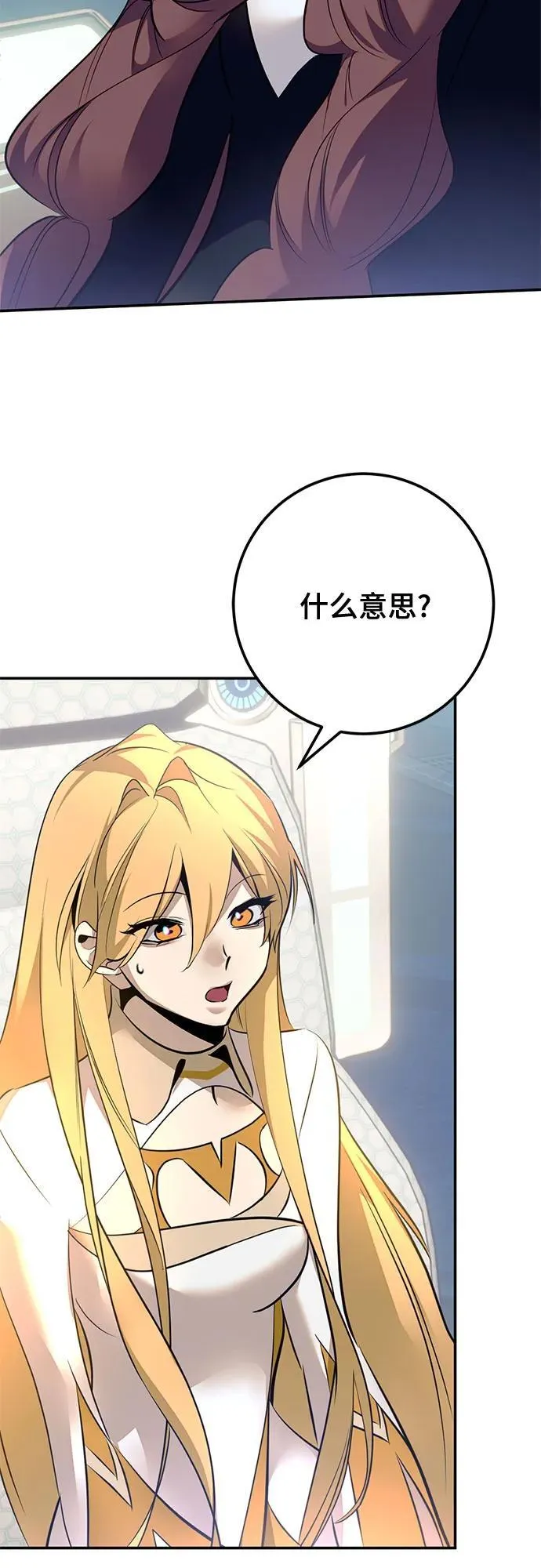 [第212话] 成为敌人的我军（3）16