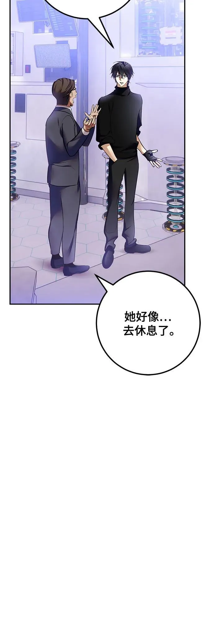[第205话] 开发者的信息（2）56