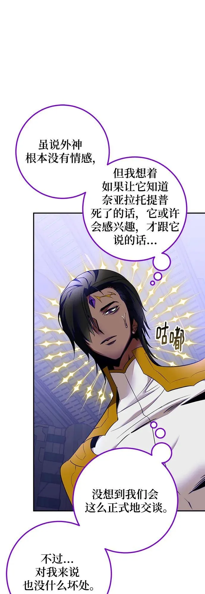 [第205话] 开发者的信息（2）29