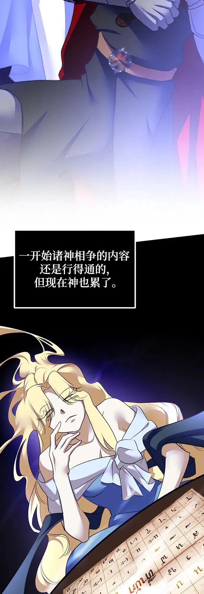 [第205话] 开发者的信息（2）4
