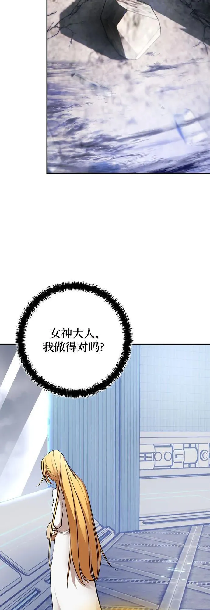 [第209话] 平行世界(3）23