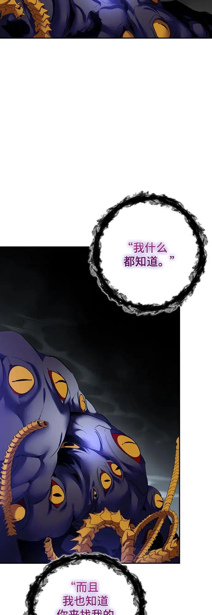 [第205话] 开发者的信息（2）31