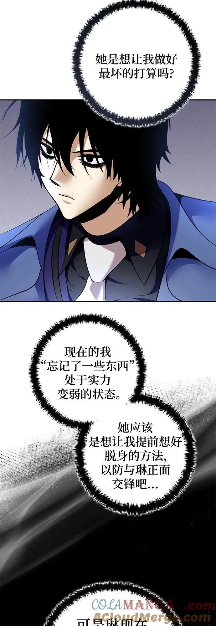 [第209话] 平行世界(3）39