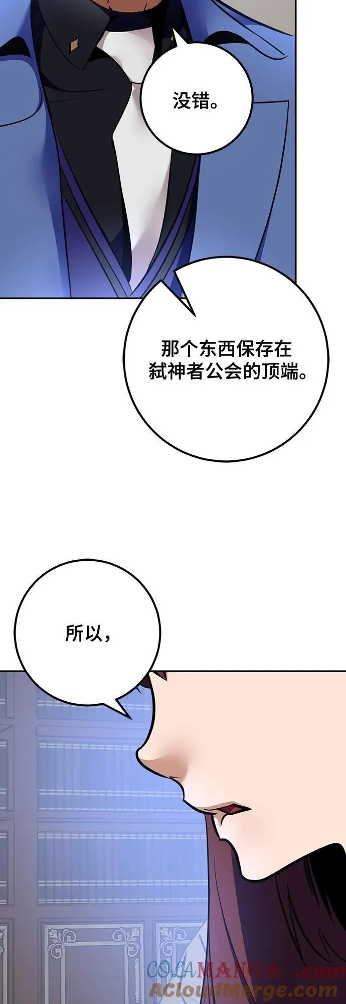 [第209话] 平行世界(3）15