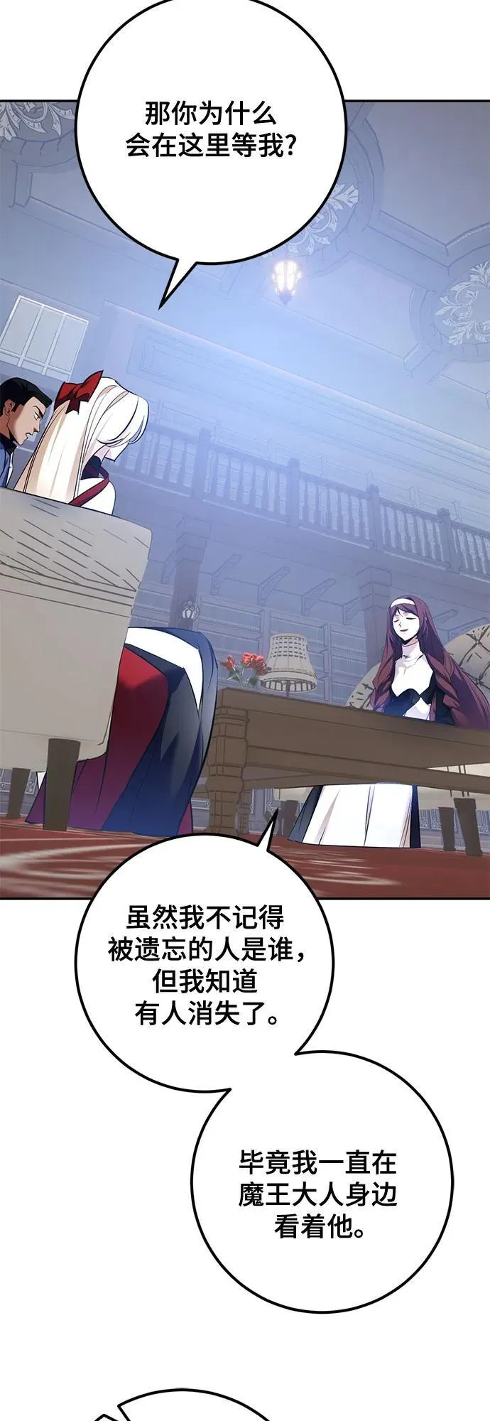 [第209话] 平行世界(3）5