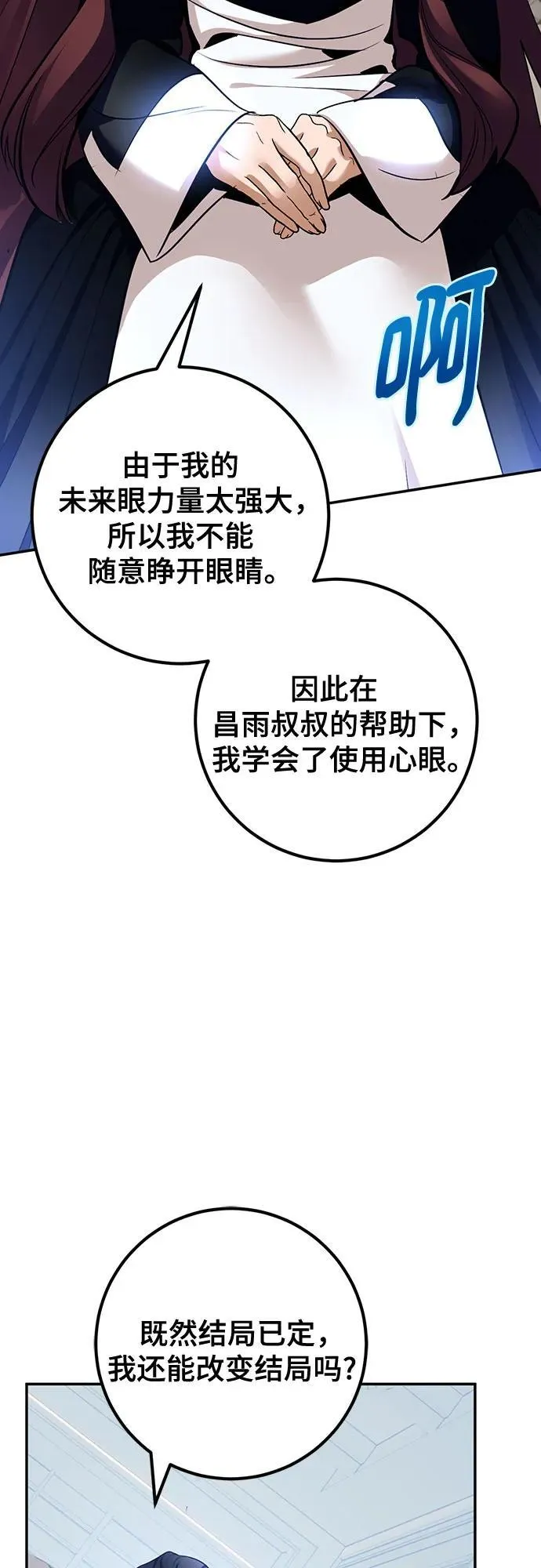 [第209话] 平行世界(3）11