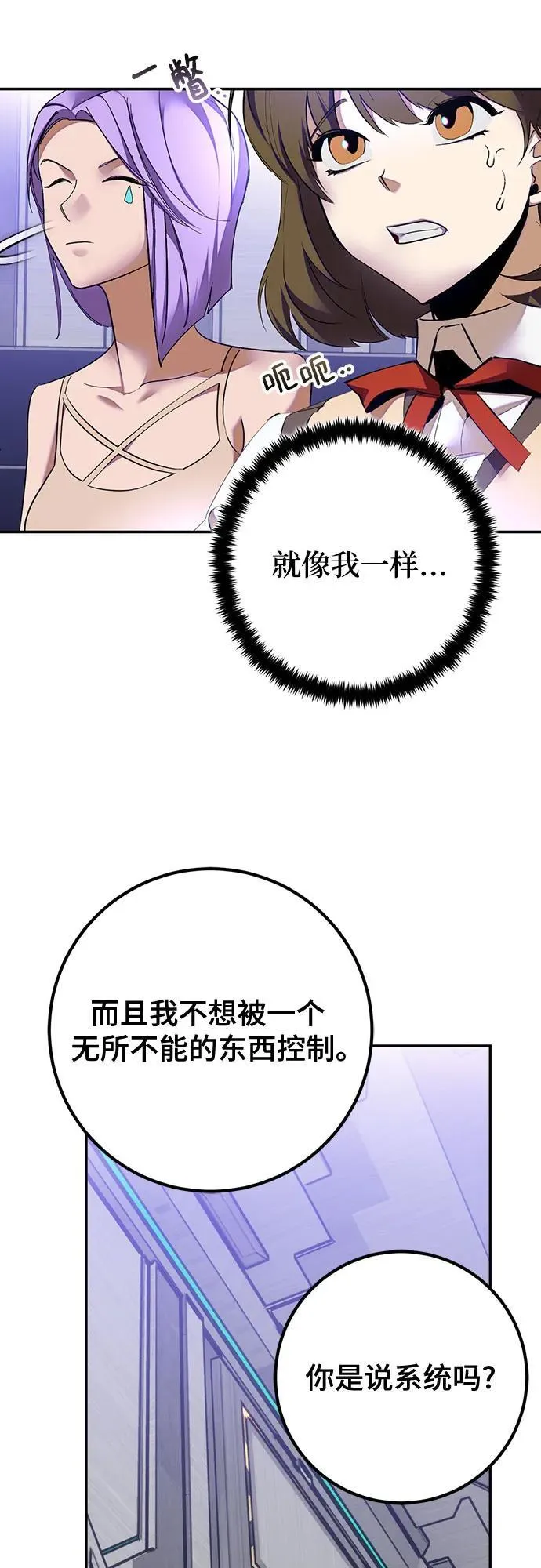 [第205话] 开发者的信息（2）7