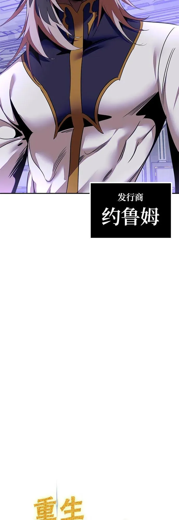 [第205话] 开发者的信息（2）13