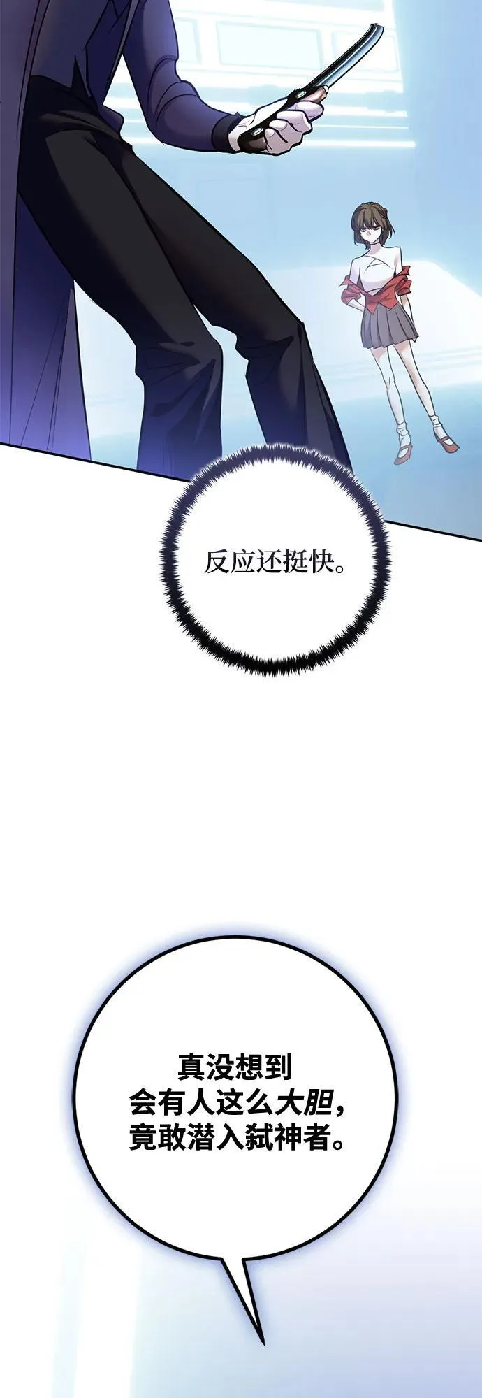[第210话] 成为敌人的我军（1）65