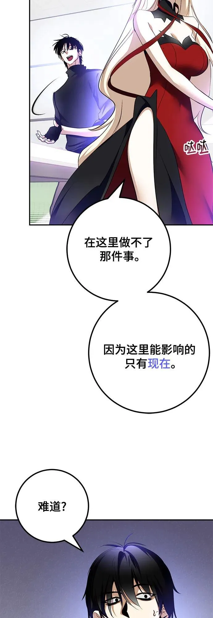 [第206话] 开发者的信息（3）16