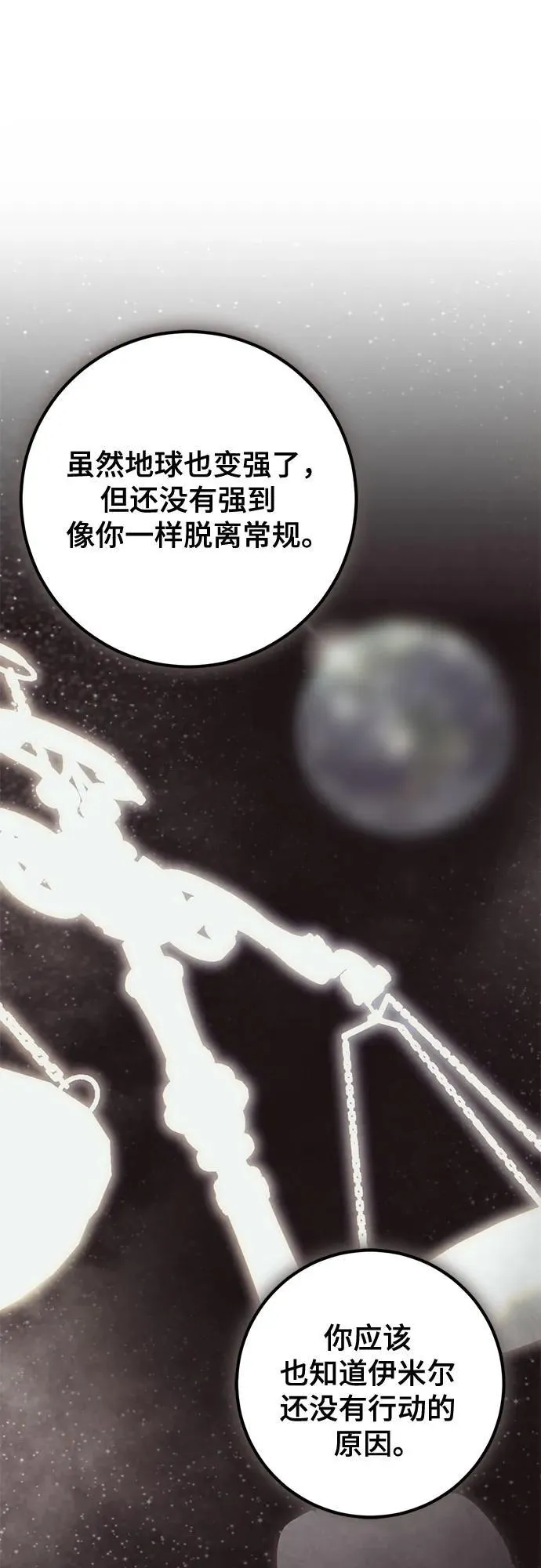 [第212话] 成为敌人的我军（3）19