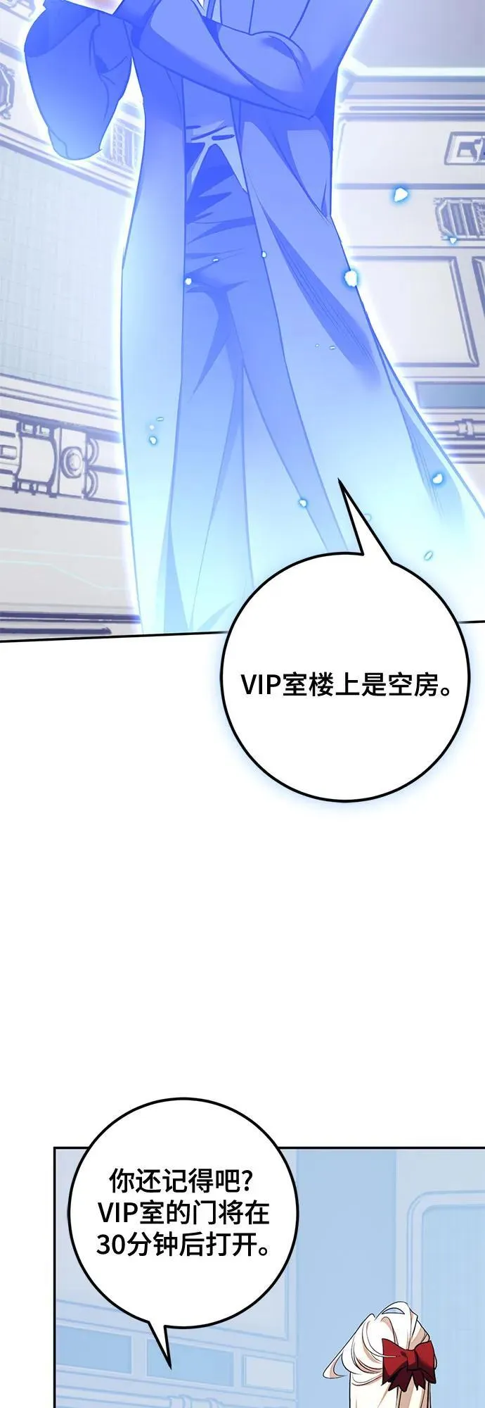 [第210话] 成为敌人的我军（1）4