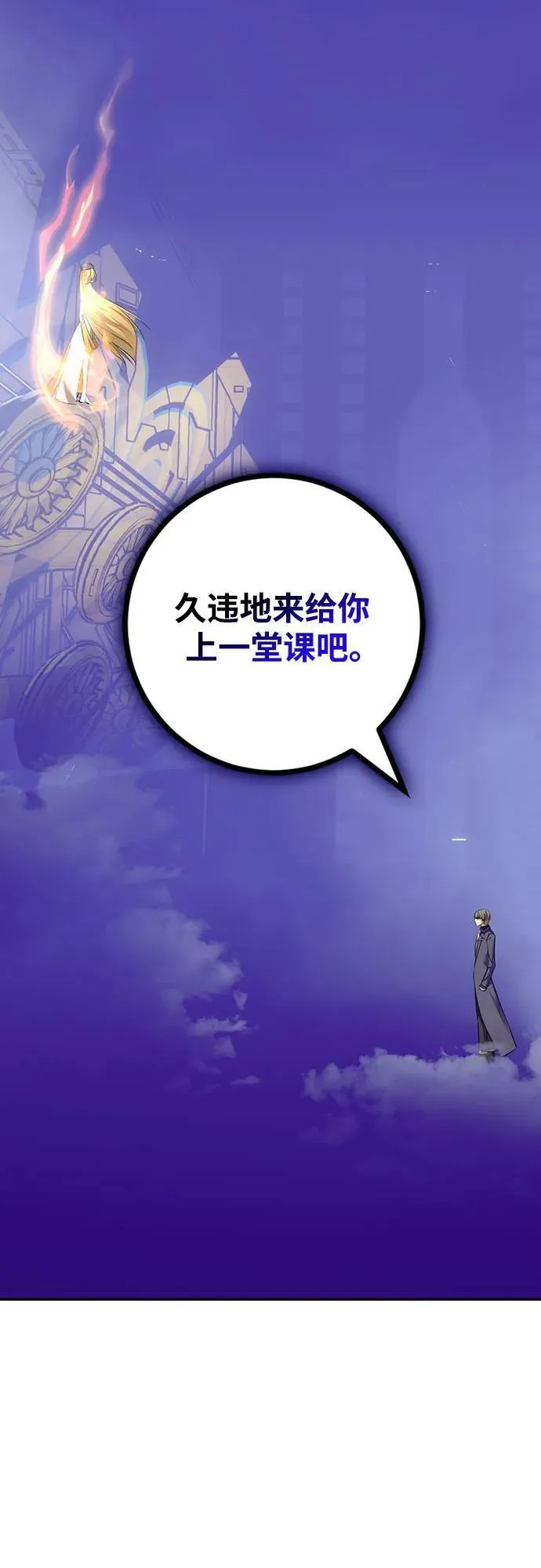 [第213话] 成为敌人的我军（4）14