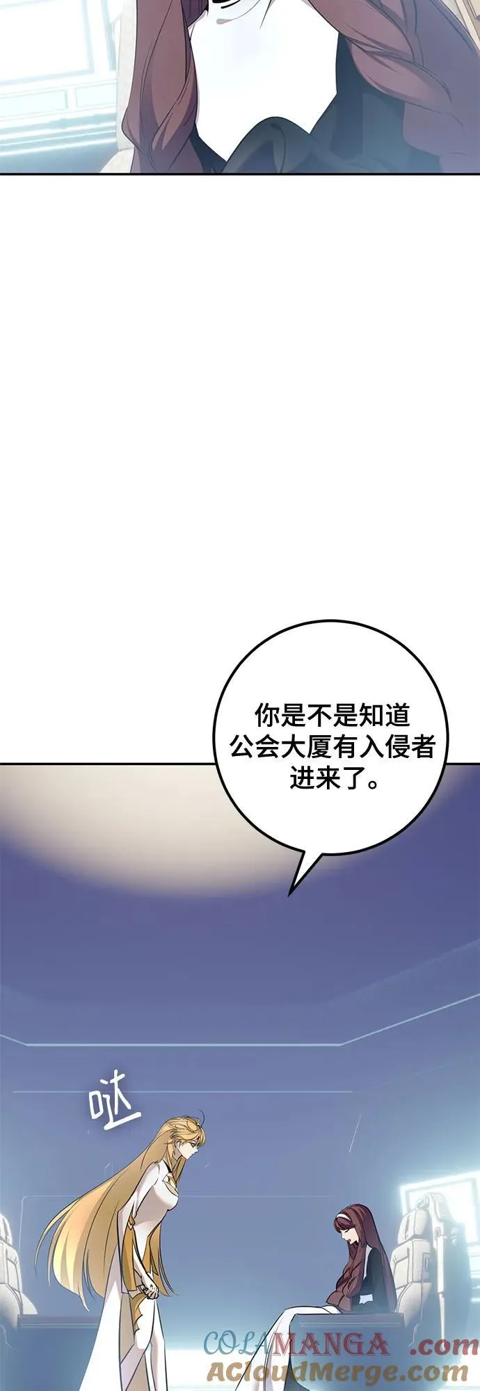 [第212话] 成为敌人的我军（3）42