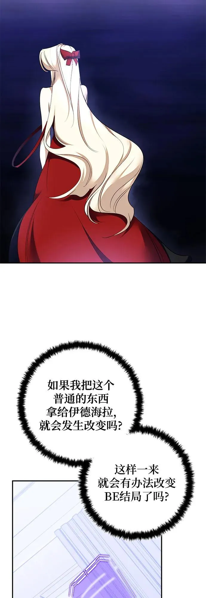 [第205话] 开发者的信息（2）49