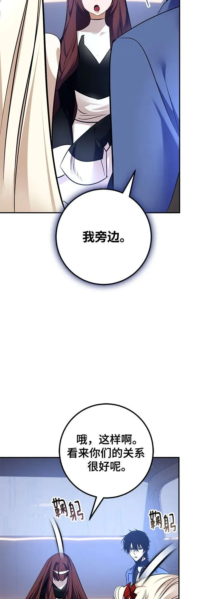 [第209话] 平行世界(3）41