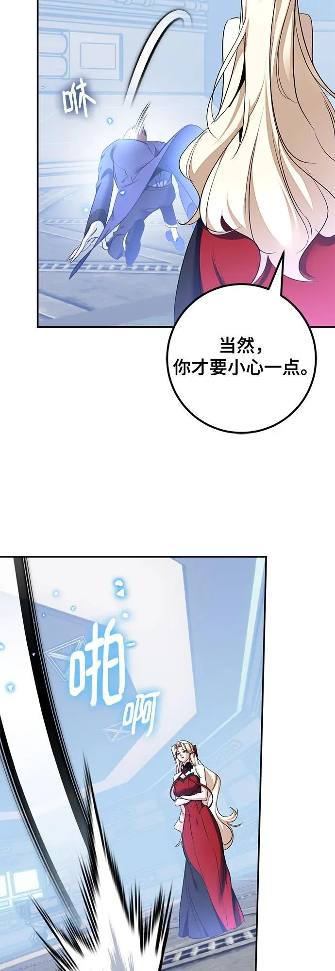 [第210话] 成为敌人的我军（1）5